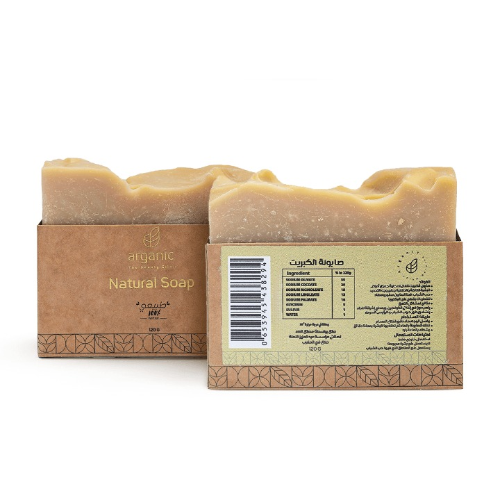 Rear view of Arganic natural soap with ingredients list and barcode
