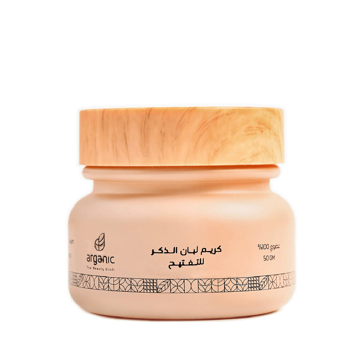 Organic hair cream jar with wooden cap, beige label isolated on white.
