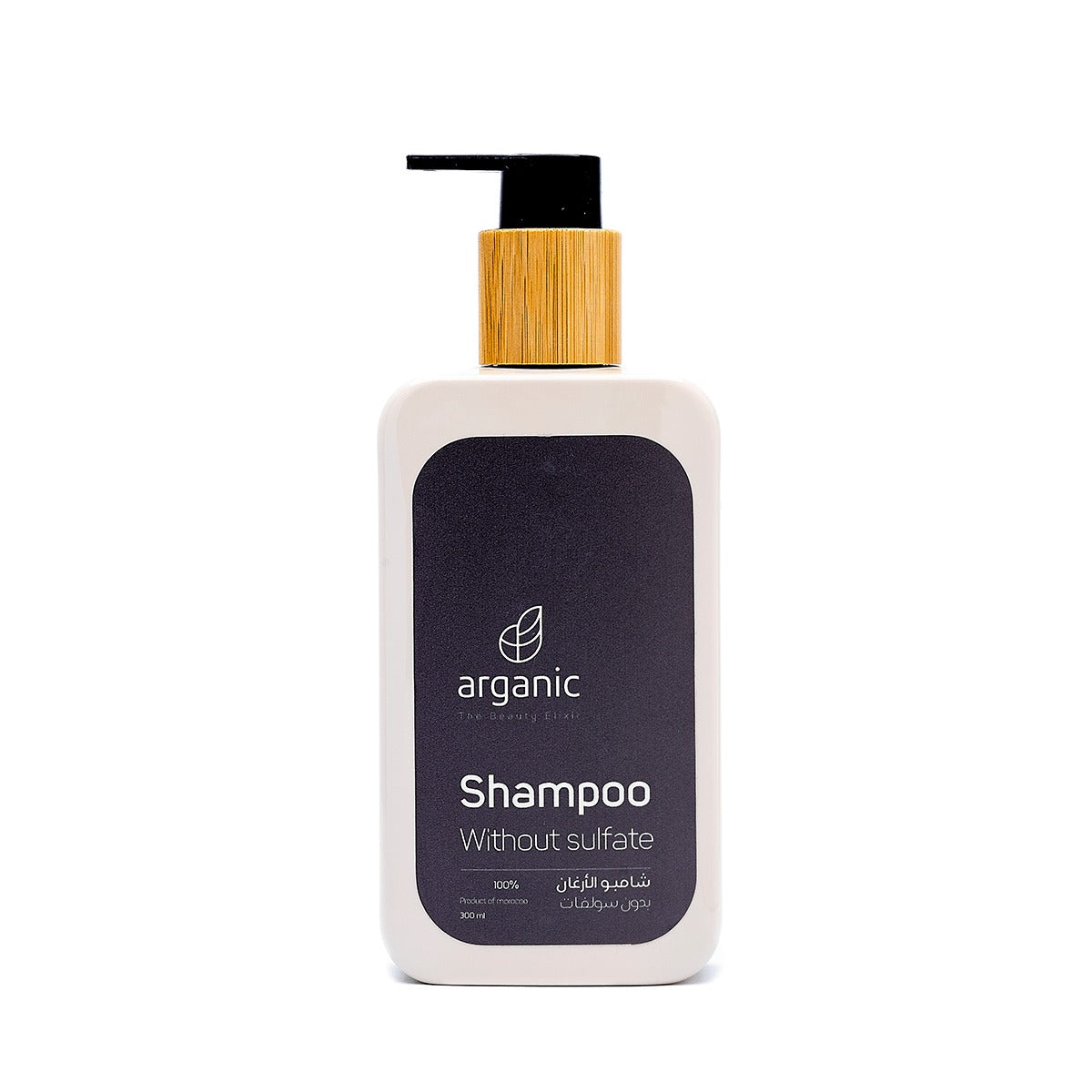 Sulfate-free shampoo bottle from Arganic with simple design