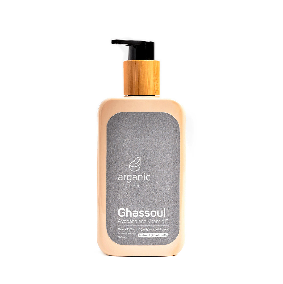 Ghassoul body wash with avocado and vitamin E in beige bottle.
