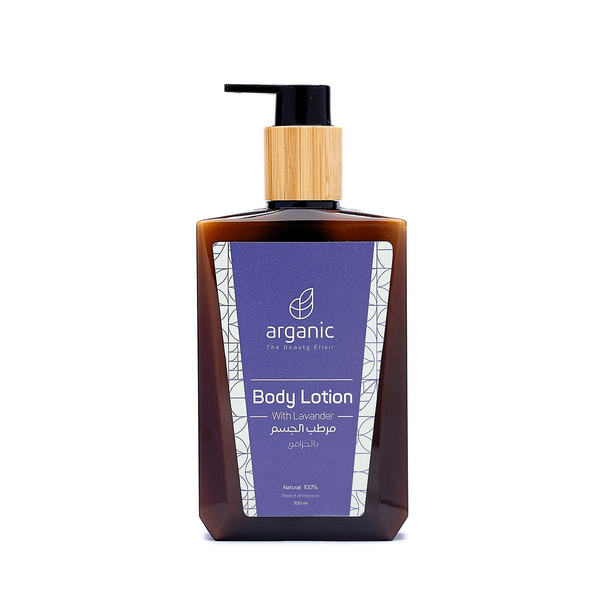 Arganic body lotion with lavender in brown pump bottle on white
