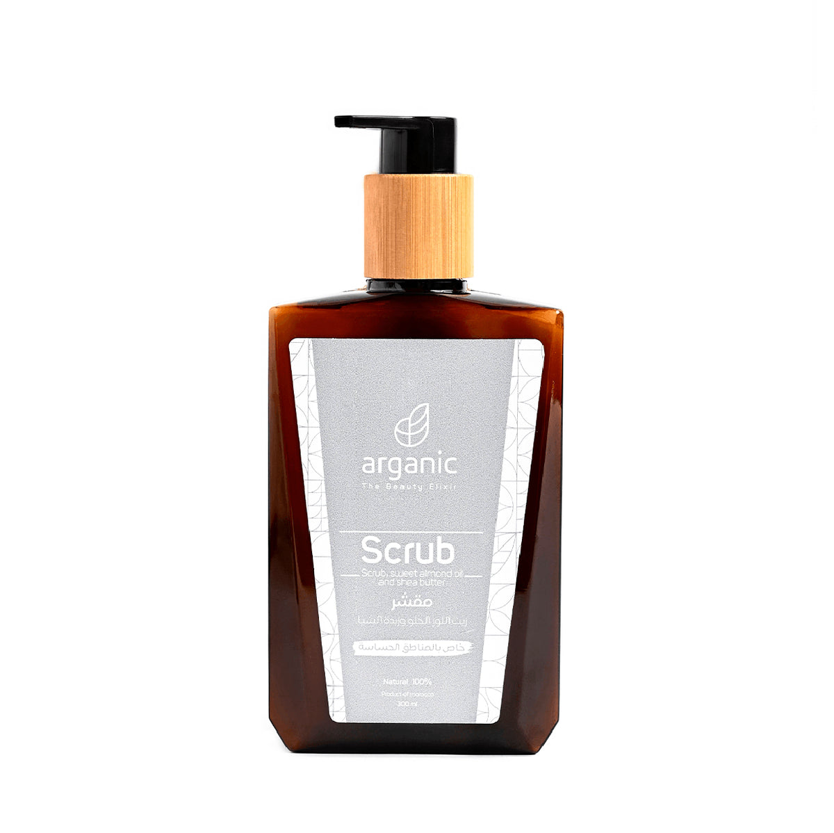 Arganic body scrub in brown bottle with pump on white background