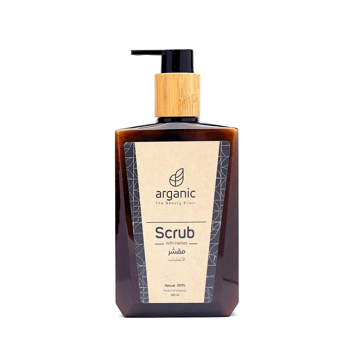 Herbal scrub in brown bottle with pump for exfoliation.