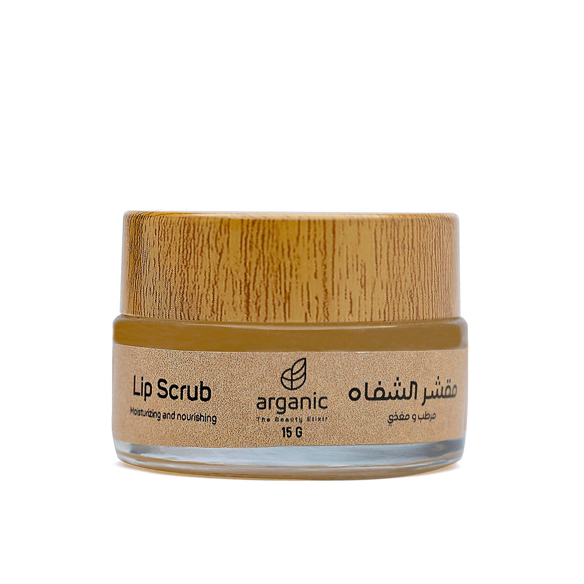 Lip scrub container by Arganic with wooden cap and clear label